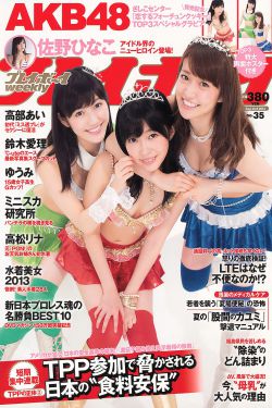 失恋33天李可